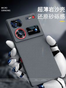 Nubia Z70sUltra Phone Case New Model NubiaZ80Ultra Protective Cover Anti-Fall Mens Womens Silicone Simple Z60Ultra Skin-like Feel Pre-release Ultra-Thin Soft Non-slip Photographer Edition