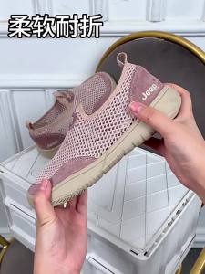 Jeep | Outdoor Leisure Slip-On Breathable Shoes