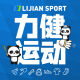 Lijian Sports Franchise Store