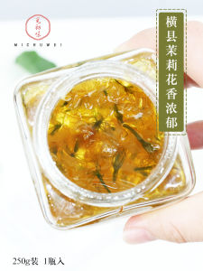 Jasmine Flower Honey Sauce Non-Additive Hand-Baked Fruit Teas Jasmine Jam Instant Drink Honey Tea Sauce Natural Fresh Flower Sauce