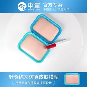 ZHONGLIANG | Bộ Đồ Chơi Học Thuật Châm Cứu cho Người Mới Bắt Đầu với Mô Hình Da Giả