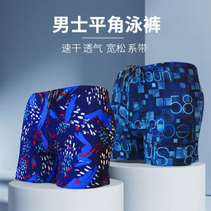 Swimming Trunks Mens Anti-Embarrassment Adult Loose Seaside Vacation Boxer Beach Hot Spring Swimming Trunks Large Size Swimsuit Mens