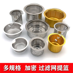 Stainless Steel Kitchen Sink Strainer 77mm Vegetable Washing Basket Drain Plug Anti-Clogging Encrypted Filter Inner Basket
