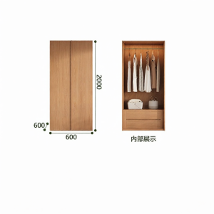 Wood Style Tall Storage Wardrobe 1 Door