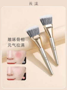 Floral Autumn Porcelain F52 Flat Head Dot Color Blush Brush Animal Hair Atmosphere Sensation Cheek Highlighting Brush from Cangzhou