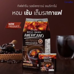 กาแฟดำ กาแฟอเมริกาโน่ กิฟฟารีน กาแฟ อาราบิก้า ผสม โรบัสต้า ไขมันทรานส์ 0% โคเลสเตอรอล 0%ไม่หวาน (ไม่ใส่น้ำตาล)
