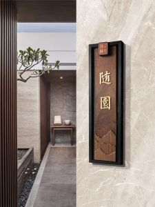 Tea House Private Room Door Plate Customized B & B Hotel Club Room Number Plate Wooden Restaurant Box Luminous Door Plate