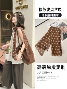 Khăn Choàng Lụa Kẻ Caro Màu Nâu Dài Mỏng Mùa Thu Đầu Tiên Trang Phục Đa Năng Không Giới Hạn Giới Tính Nhiều Chức Năng Kiểu Dáng Hàn Quốc Không Có Thương Hiệu