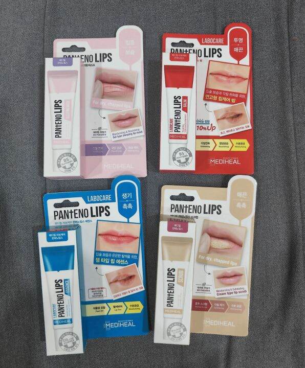 MEDIHEAL PANTENO LABOCARE LIPS BALM LIPS ESSENCE LIP SCRUB LIP SLEEPING ...