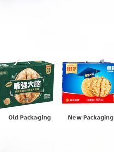 New 2024 Strong Brain Walnut from Xinjiang Milk Flavor Paper Skin Thin Shell Pecan Snack Gift Box by Yang Guo Pufu