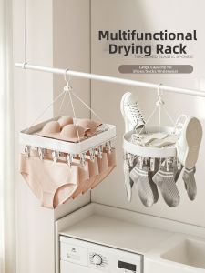 ANGTU | Multi-clip Underwear Drying Rack