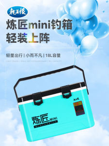 Mini Fishing Box Light Portable Small Fishing Box Multi-functional Lightweight Compact Fishing Gear Hard Style Fishing Equipment