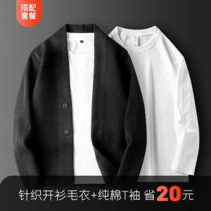 Business Casual Knitted Sweater Mens Slim Fit V-Neck Long Sleeve Outerwear Spring Autumn Season Versatile Comfortable Warmth