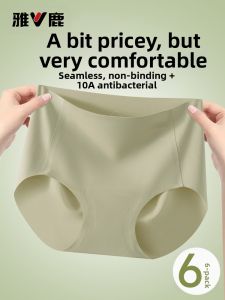 yaloo | Antibacterial Thin Ice Silk No Marks Panties