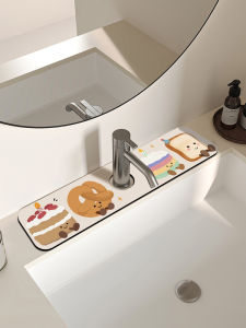 Dopamine Bathroom Kitchen Sink Faucet Drain Pad Narrow Edge Water Absorbent Mat Decorative Home Use Countertop Water Mat