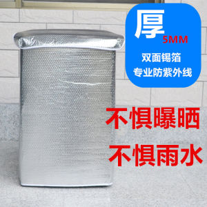 ฝาครอบเครื่องซักผ้าแบบเปิดด้านบน ฝาครอบป้องกันฝุ่นแบบป้องกันแสงแดด 3 ด้าน ฝาครอบป้องกันฝน ฝาครอบป้องกันฝุ่น ฝาครอบป้องกันลม