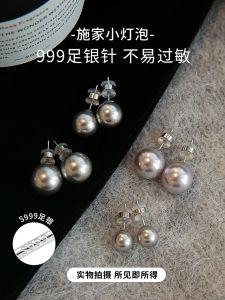 Silver Earrings Grey Pearl Women No Piercing Required Fashion Jewelry Fresh out Pearl Studs E2229 Available in Stock