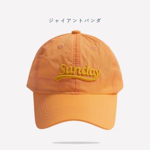 Sun Protection Childrens Baseball Cap