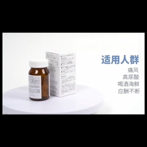 Anserin Powder Reduce Uric Acid High Pain Pain Wind Piece Celery Imported From Japan Toyama Acid Friends Brand Soluble Health Care Products 鹅肌肽降搭保健品尿酸粉痛片富山旗舰店酸友牌成人风非日本进口