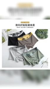 M&C Mens underwear Korean style large size medium breathable and comfortable cotton boxer shorts