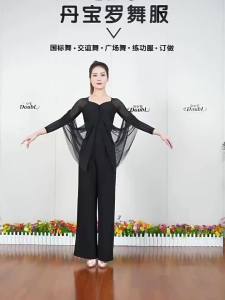 DANBAOLUO | New Design Ruffled Unitard Dress for Womens Ballroom Dance