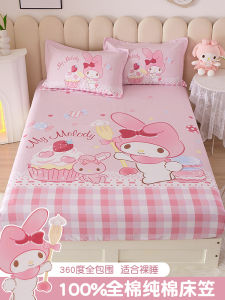 Pure Cotton Meowth Bed Canopy Single Piece Dustproof Cover Cartoon Girl Children Mattress Protector Cover Warmth Retention Function