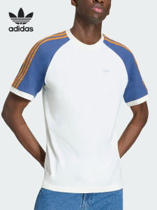 adidas | Relaxed Daily Durable T-Shirt