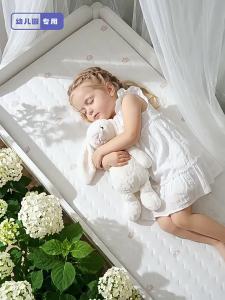 LIMENGSI | Nệm Cho Trẻ Em 4D Sợi Không Khí