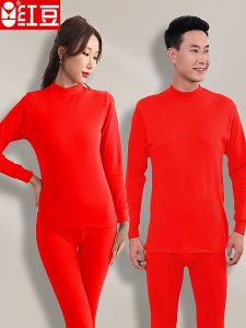 Pure Cotton High Collar Thermal Underwear Set for Parents Men Women Long Sleeve Long Pants Comfortable Warm Sleepwear Set