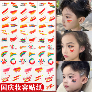 Nhãn Dán Hình Thêu Mặt Công Chúa Cho Trẻ Em Nhãn Dán Trang Điểm Sân Khấu Thể Thao Hoạt Động Lễ Hội Quốc Gia Nhãn Dán Trang Trí