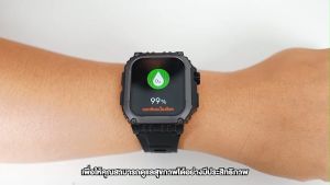 AXON G-Connect Smart watch I สมาทวอช I พร้อมโทรผ่านบลูทูธ I IPS 1.85" GPS รับประกัน 2 ปี