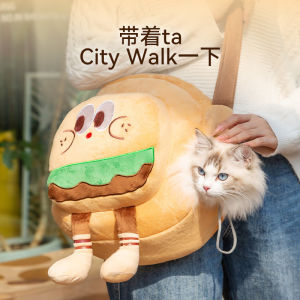 Cute pet bag cat autumn and winter burger fries going out bag warm dog bag pet backpack crossbody shoulder bag