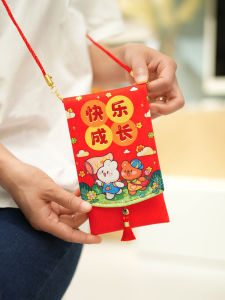 Adorable Neck-Strung Cartoon Red Envelope One Year Old Baby Meet Gift Lucky Money Bag Full Moon Creative Children Festival Supplies