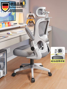 Ergonomic Computer Chair Home Use Comfortable Seat Back Support Gaming Office Chair Mens Chair Adjustable Backrest Height