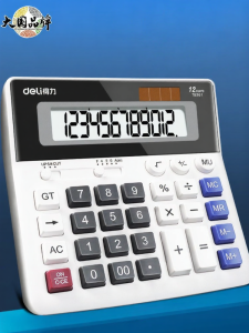 deli | Voice Broadcast Solar Large Keys Financial Calculator
