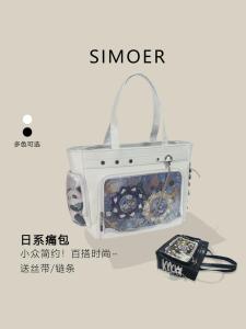 Smaller Original Large Capacity Single Shoulder Bag Fashion Trend Underarm Commuter Tote Bag Display Bag for Young People