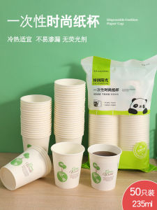 Cốc Giấy Dùng Một Lần Dày Cho Văn Phòng Cốc Đựng Trà Sữa Lạnh Nóng Cốc Giấy Chất Lượng Cao Dùng Một Lần Để Phục Vụ Khách