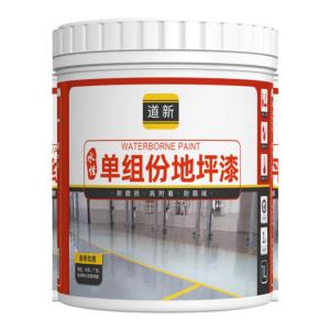 DAOXIN | Refinish and Color Change Paint for Bathroom Tiles