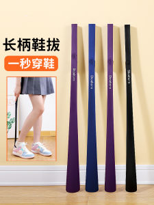 ที่ดึงรองเท้าแบบแม่เหล็กด้ามยาวที่ใช้ในครัวเรือนที่ดึงรองเท้าที่ดึงรองเท้าผู้สูงอายุรองเท้าคนท้องอุปกรณ์ยกรองเท้าโย่อุปกรณ์วิเศษสำหรับสวมรองเท้า