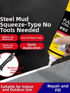 GUOQI | Waterproof Mold-Resistant Sealing Caulk