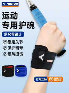 VICTOR Badminton Sports Wrist Support Professional Hand Protection Fitness Sports Aid Band Multi-Sport Protective Gear