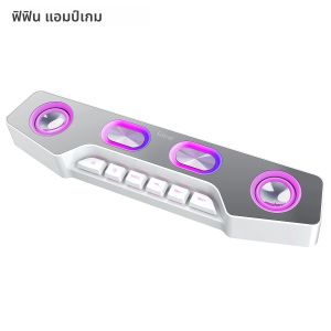 แอมพลิเกมโดยลำโพงเล่นเกมไร้สาย RGB พร้อมไดรเวอร์ 4 ตัว - บลูทูธ/แบบมีสาย การควบคุม RGB สวิตช์ปรับระดับเสียงและแทร็ก สำหรับพีซี/โทรศัพท์-A16