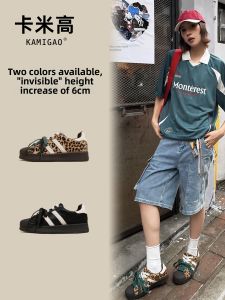 KAMIGAO | Retro Leopard Pattern Thick Sole Elevating Sneakers 6cm