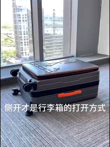 PG Front Opening Suitcase  Cabin Luggage With Charging Port And Cup Holder Luggage 20/24/28 Inch