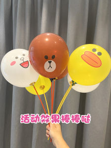 Thickened 12-Inch White Rabbit Bear Duck Yellow Duck Brown Bear Cartoon Balloon Kindergarten School Mall Kids Push Small Gifts