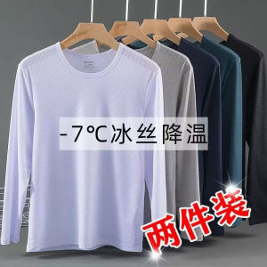 Ice Silk Long Sleeve T-shirt for Men Lightweight Breathable Quick-drying Air Conditioning Indoor Outdoor Sun Protection Base Shirt