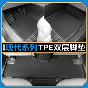 Modern IX25 IX35 Tucson L Name Picture Kona Young TPE Waterproof Car Floor Mats Eco-friendly Boot Mat Custom Fit Rubber Carpets