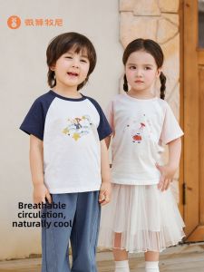 Wismorni | Breathable Silk Childrens T-Shirt