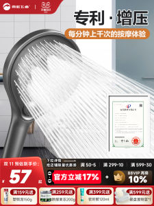 Shower Head Bathroom Heater High Pressure Large Water Flow Bathing Lotus Head Spray Shower Head Home Use Plumbing Tool