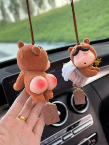 AMU·PIGGY | Cute Plush Angel Car Interior Pendant
